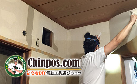 古い和室やリビングなどの壁紙を剥がす前に