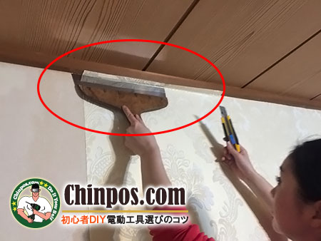 地ベラで天井も窓枠などの壁紙切断もしっかり押さえる
