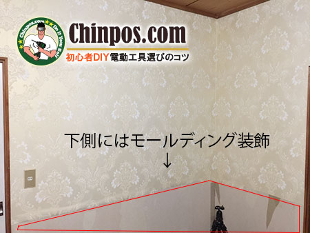 自作モールドでより高級感アップ