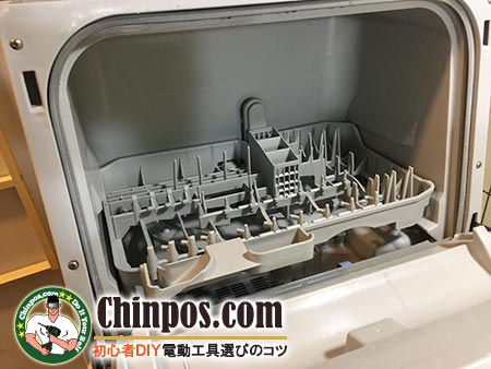 食器洗浄機はお皿が中心