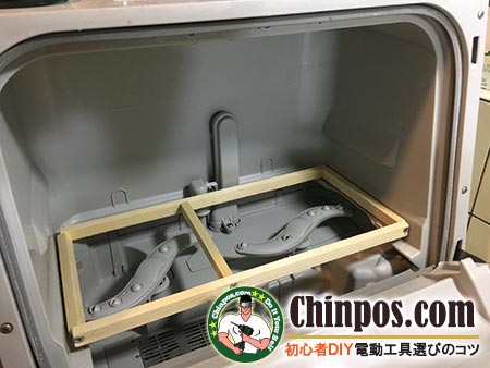パナソニックの食器洗浄機で鍋用枠作り